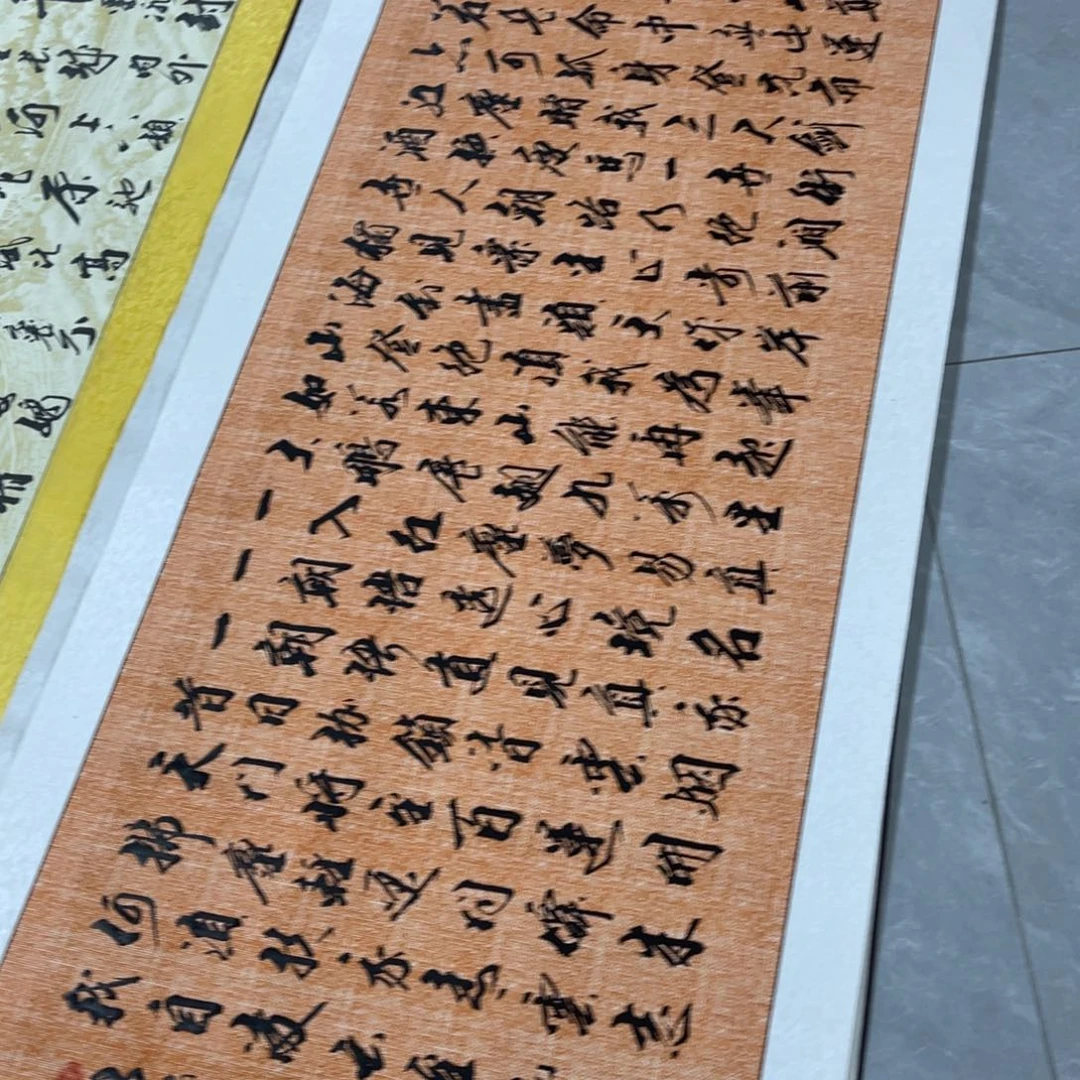 书法青云志六尺麻纹一句一行