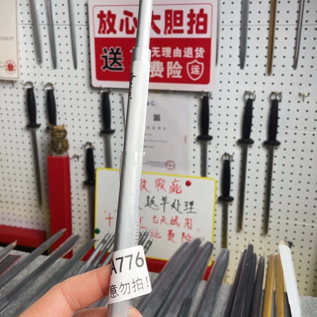 微瑕疵12寸一体成型超细纹花梨木手柄——776