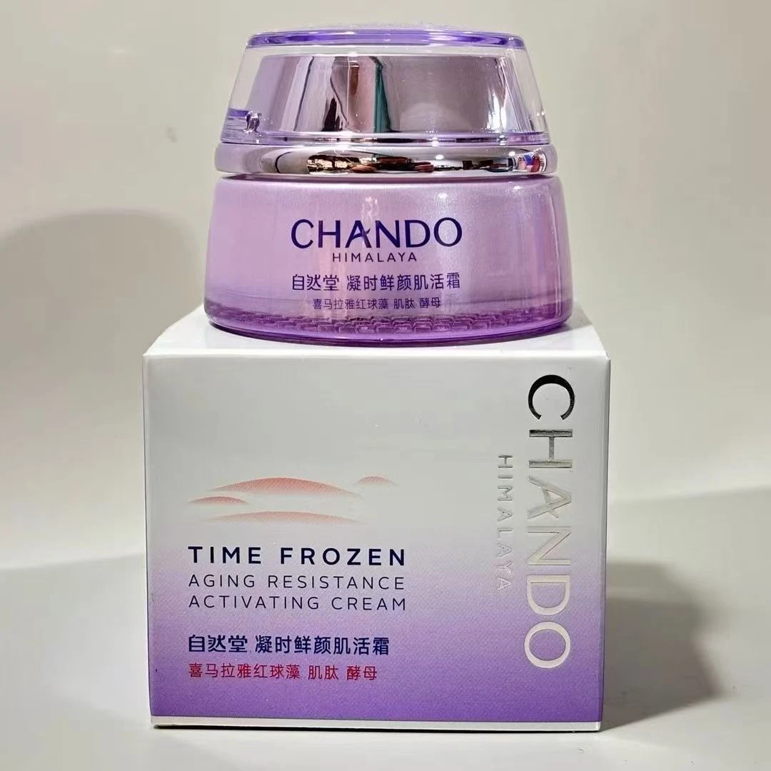CHANDO/自然堂凝时鲜颜肌活霜 15g刮码保湿紧致抗皱面霜正品保障