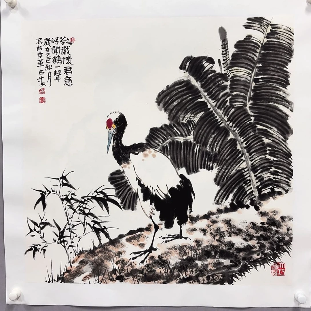 国画亲笔手绘放心去藏