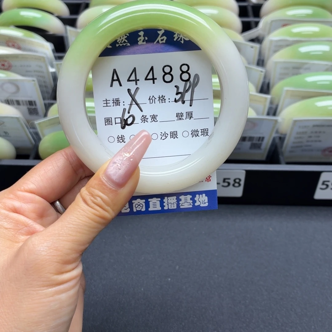 悦***疗未镶嵌手镯石英岩玉