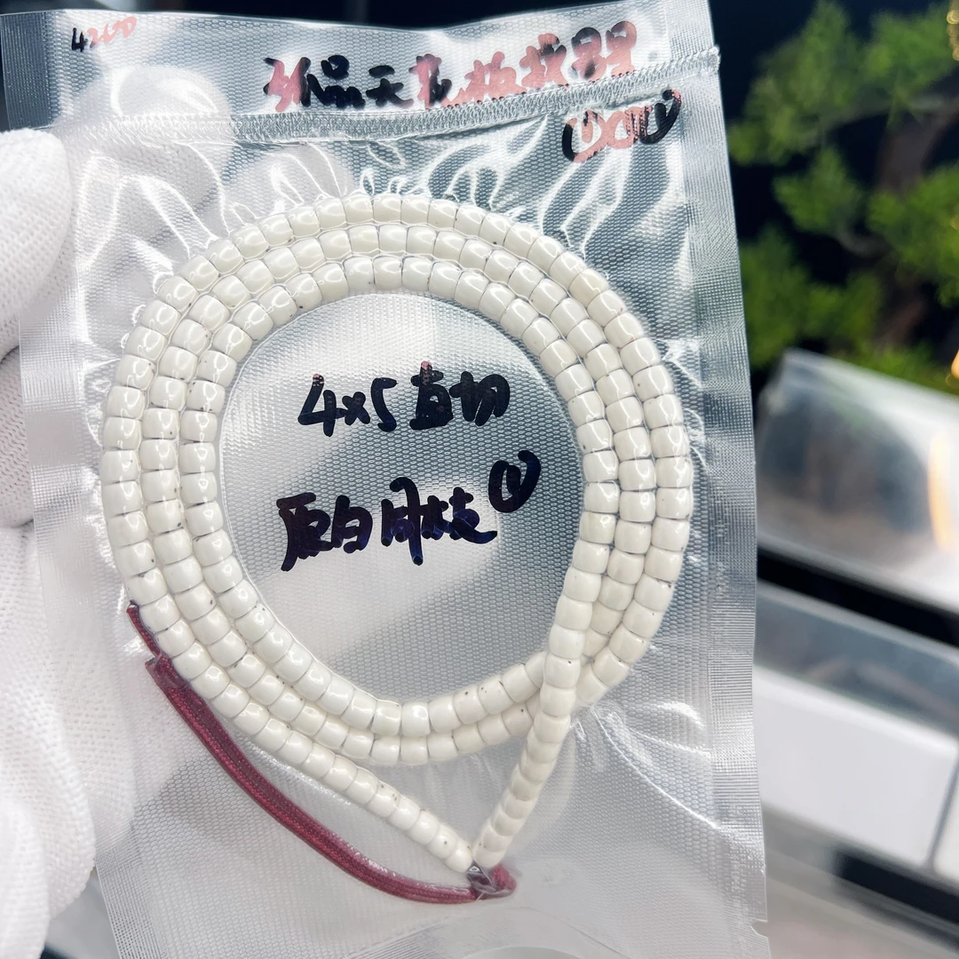 星月菩提 原生态4*5原白直切 找星星 高密大留白