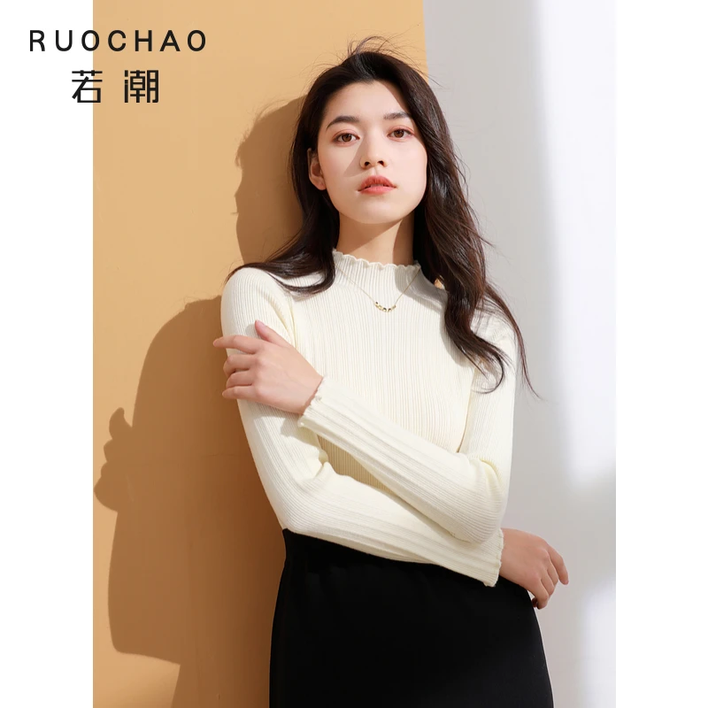 三彩大码女装2025秋季新款基础款针织衫木耳边半高领打底衫胖MM