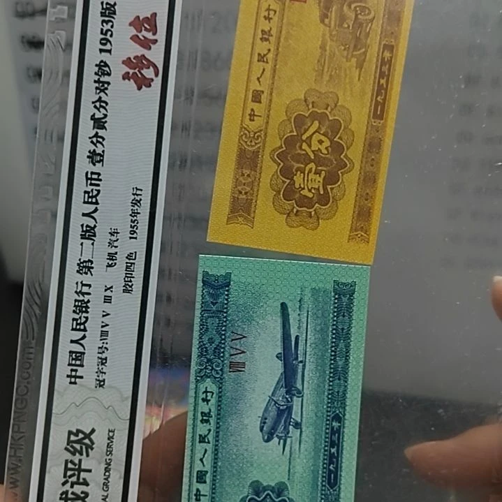人***耀191豹子十连  21578111
