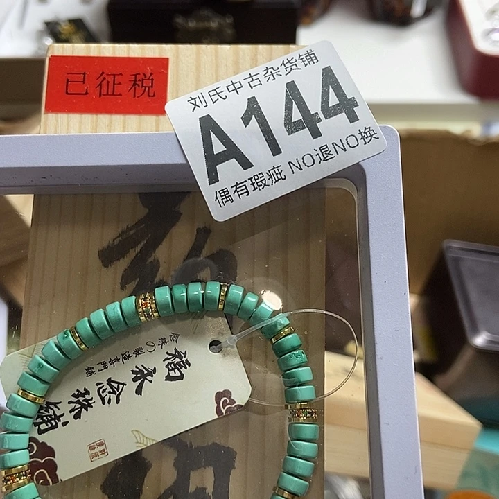 希***希瓷器定制链接链接