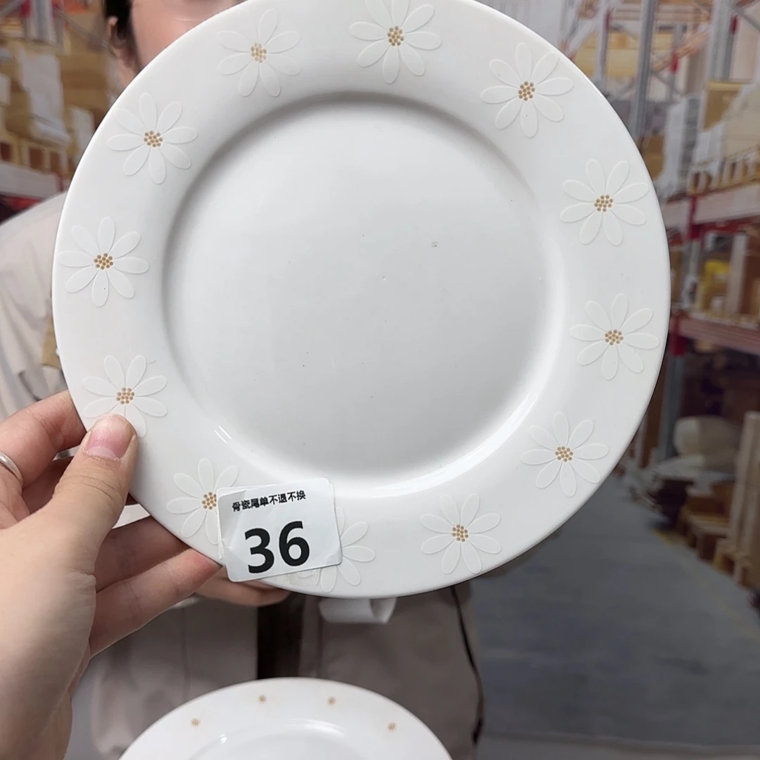 骨瓷20cm一个平盘瑕疵品不忒不还(39米包邮)