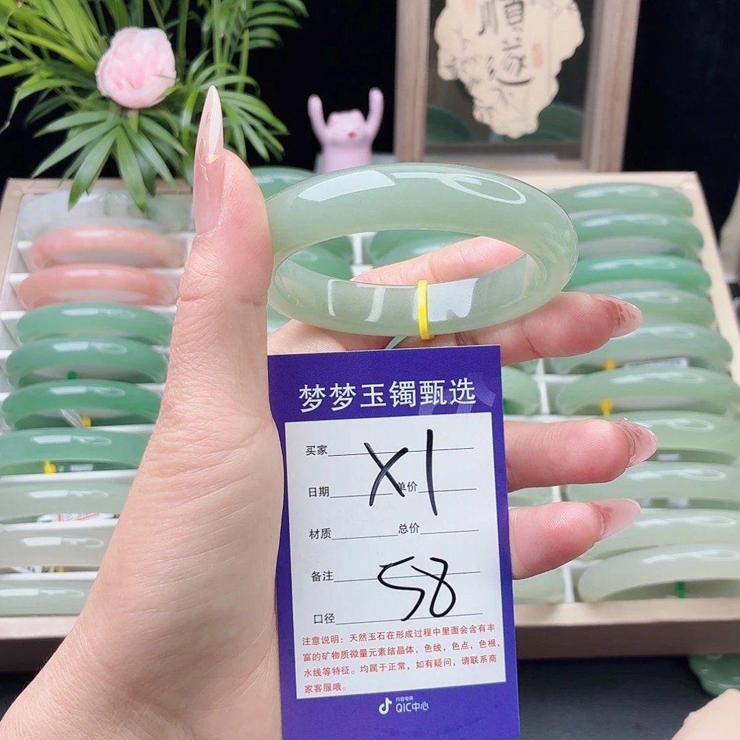 石英质玉未镶嵌手镯