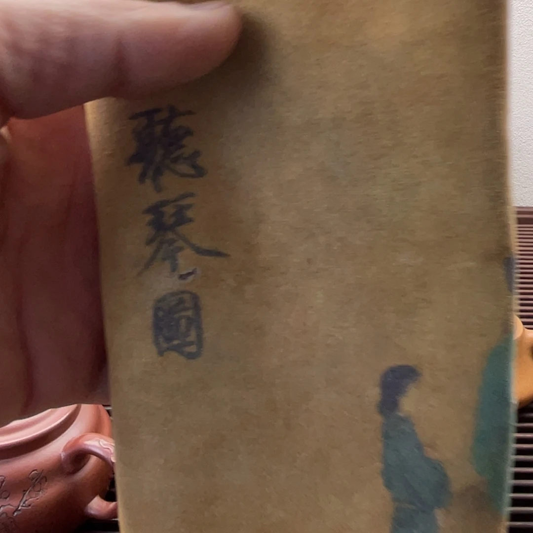 松***猴茶壶紫砂紫砂紫砂