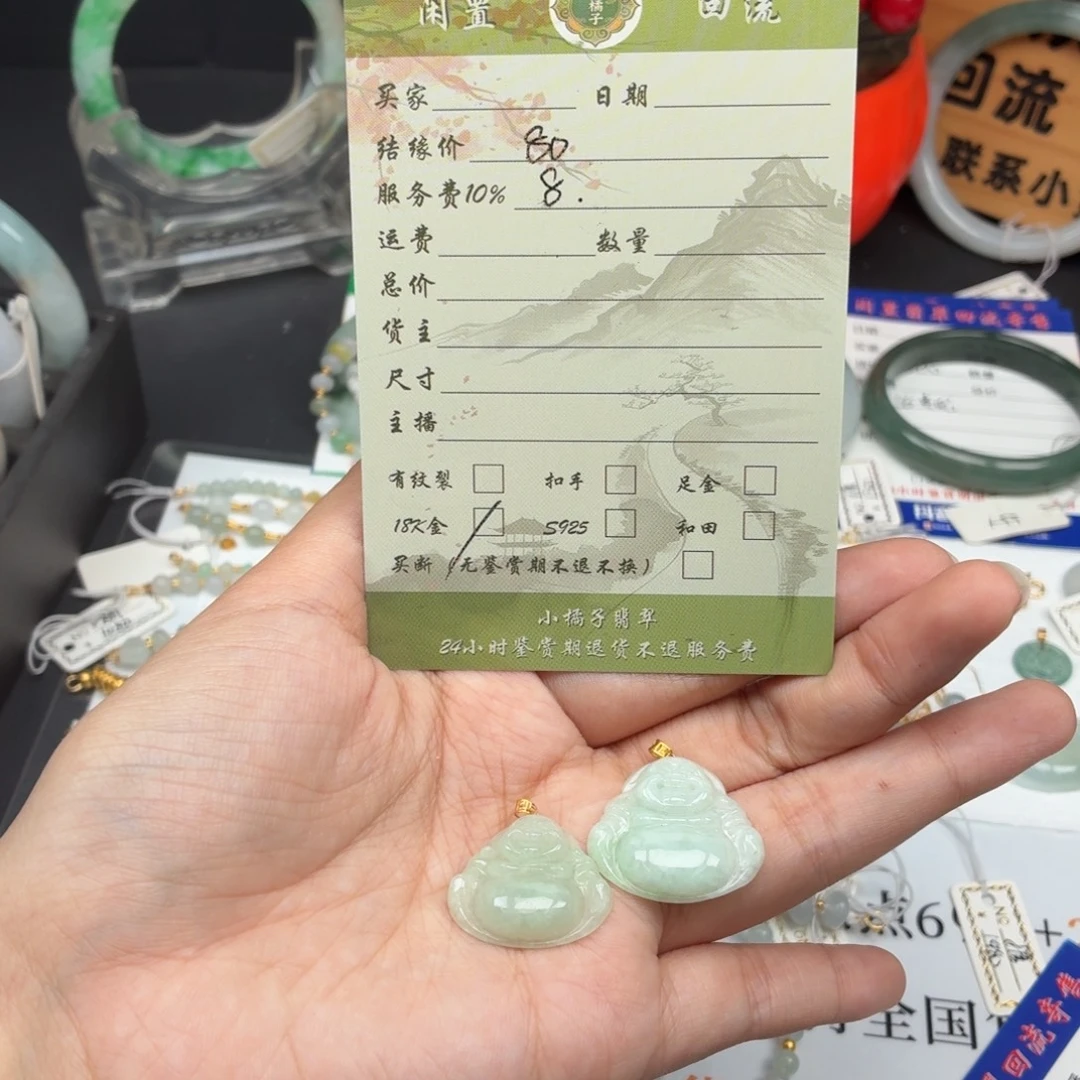 翡翠18K金镶嵌颈饰975443