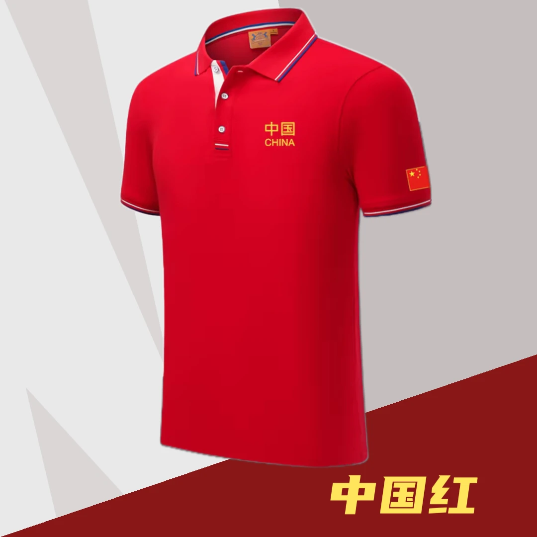 夏季polo衫我爱你中国China五角星红色经典款爱国短袖男女同款