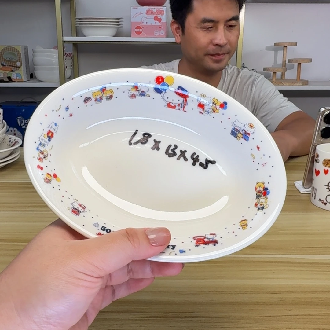 瓷片这个世界都是微瑕