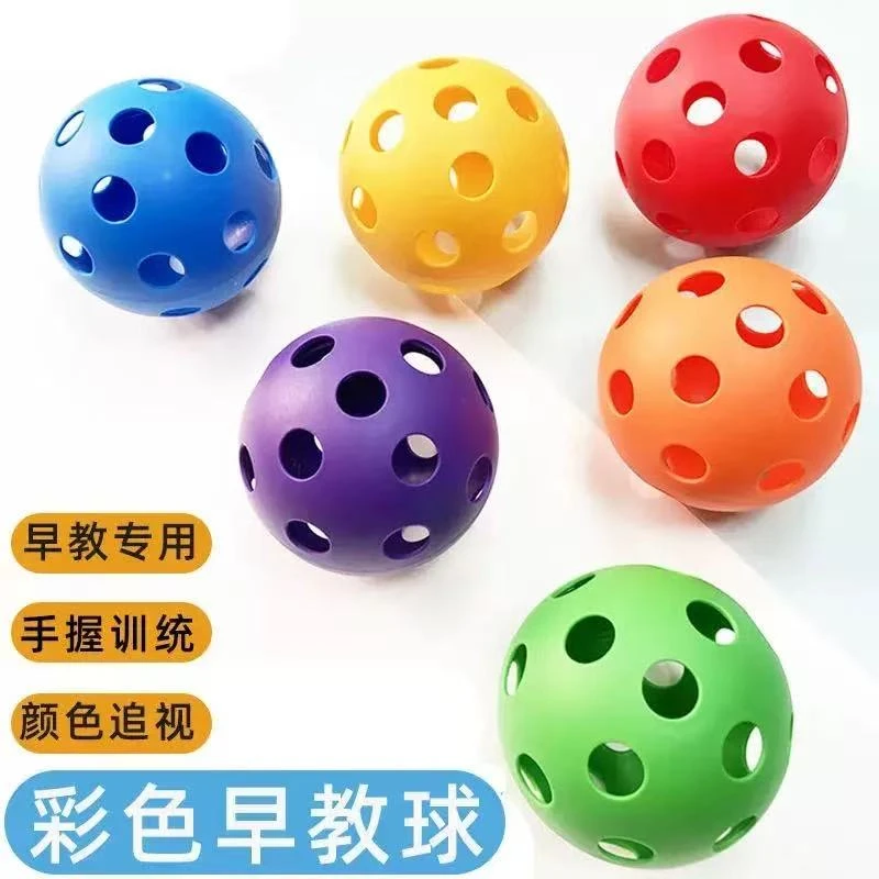 扣洞洞手抓球男女孩抓握摇铃铛训练小宝宝母婴幼儿童益智早教玩具