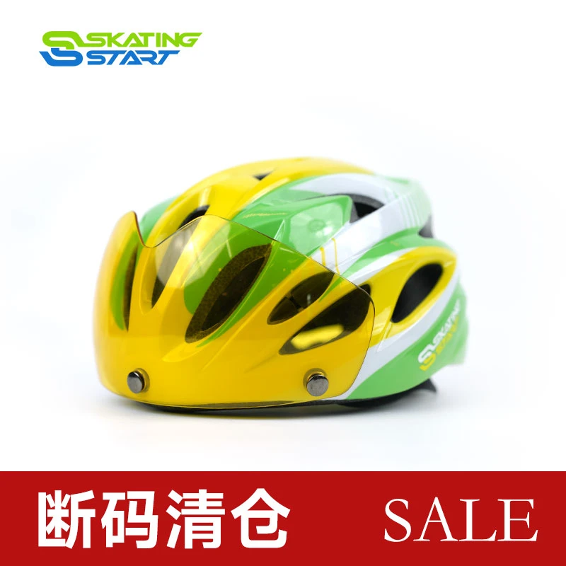 断码清仓滑启儿童骑行头盔护目镜轮滑速滑自行车头盔专业防护头盔