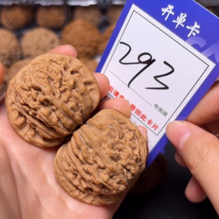 把件文玩核桃43四座楼293全