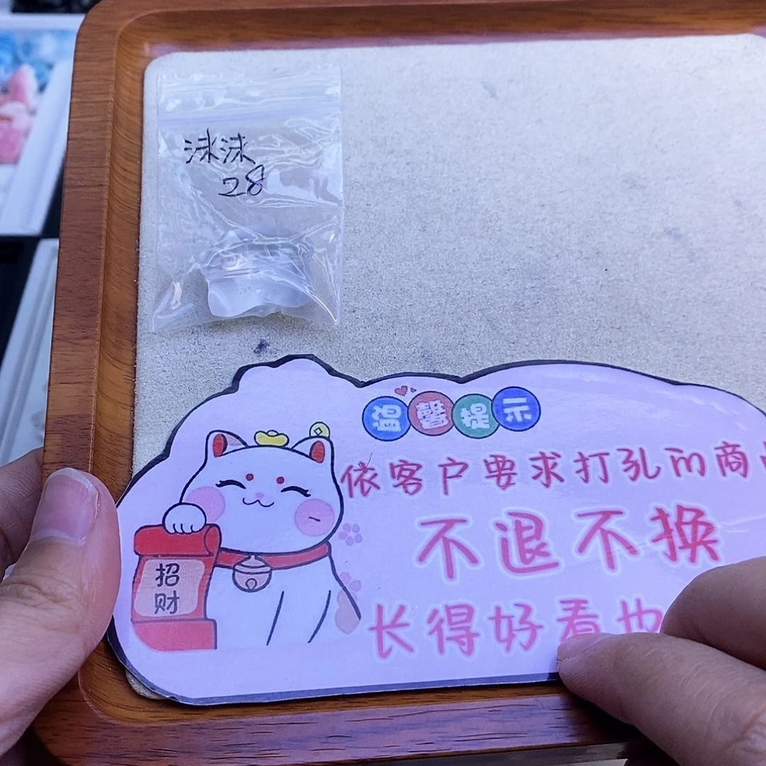 未镶嵌颈饰水晶沫**天然水晶