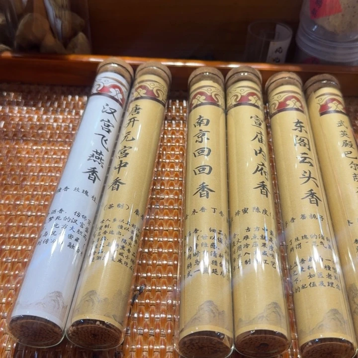 陋室香铺闪购专用链接