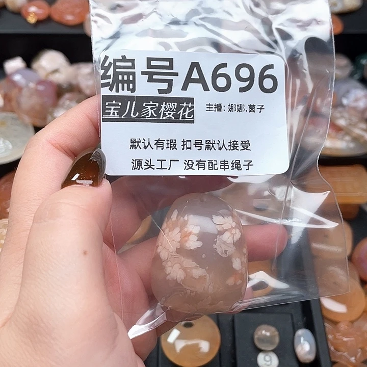 合金颈饰玛瑙/玉髓微***夏