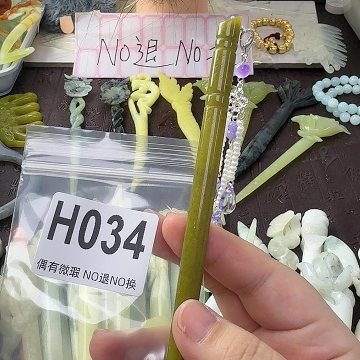 周***周蛇纹石玉合金发饰