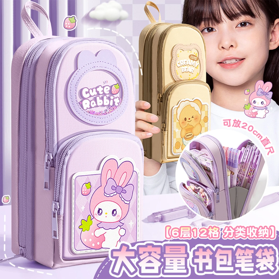 手提书包笔袋高颜值大容量文具袋初中女生笔盒学生2025文具铅笔袋