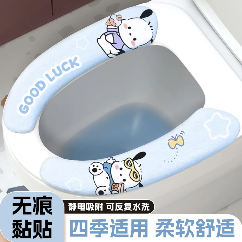 马桶坐垫EVA四季通用家用马桶贴2025新款粘贴式防水免洗坐便垫圈
