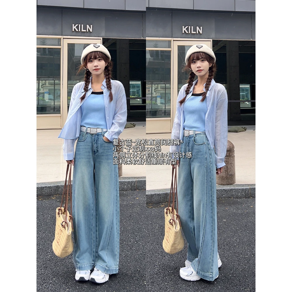 王家有鱼【小个子定制】复古浅蓝阔腿裤女欧若风2025初秋阔腿牛仔裤