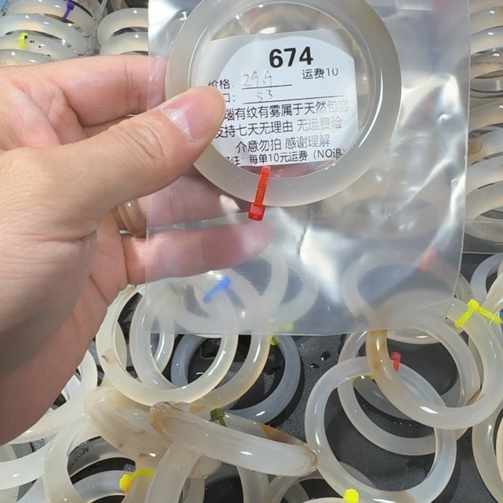 玉***璃玛瑙/玉髓未镶嵌手镯674