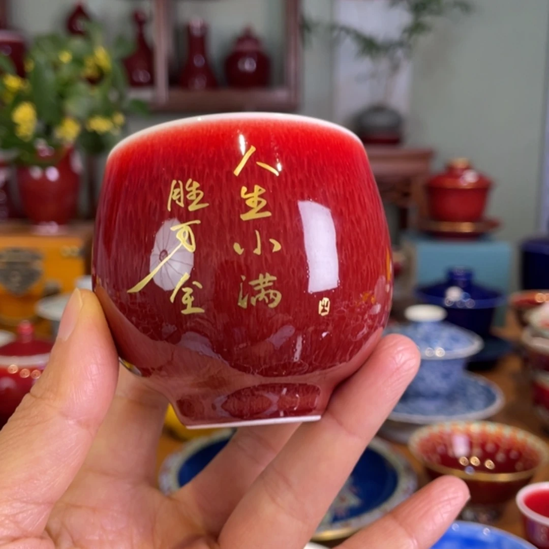 清欢雅玩原矿郎红描金龙蛋杯