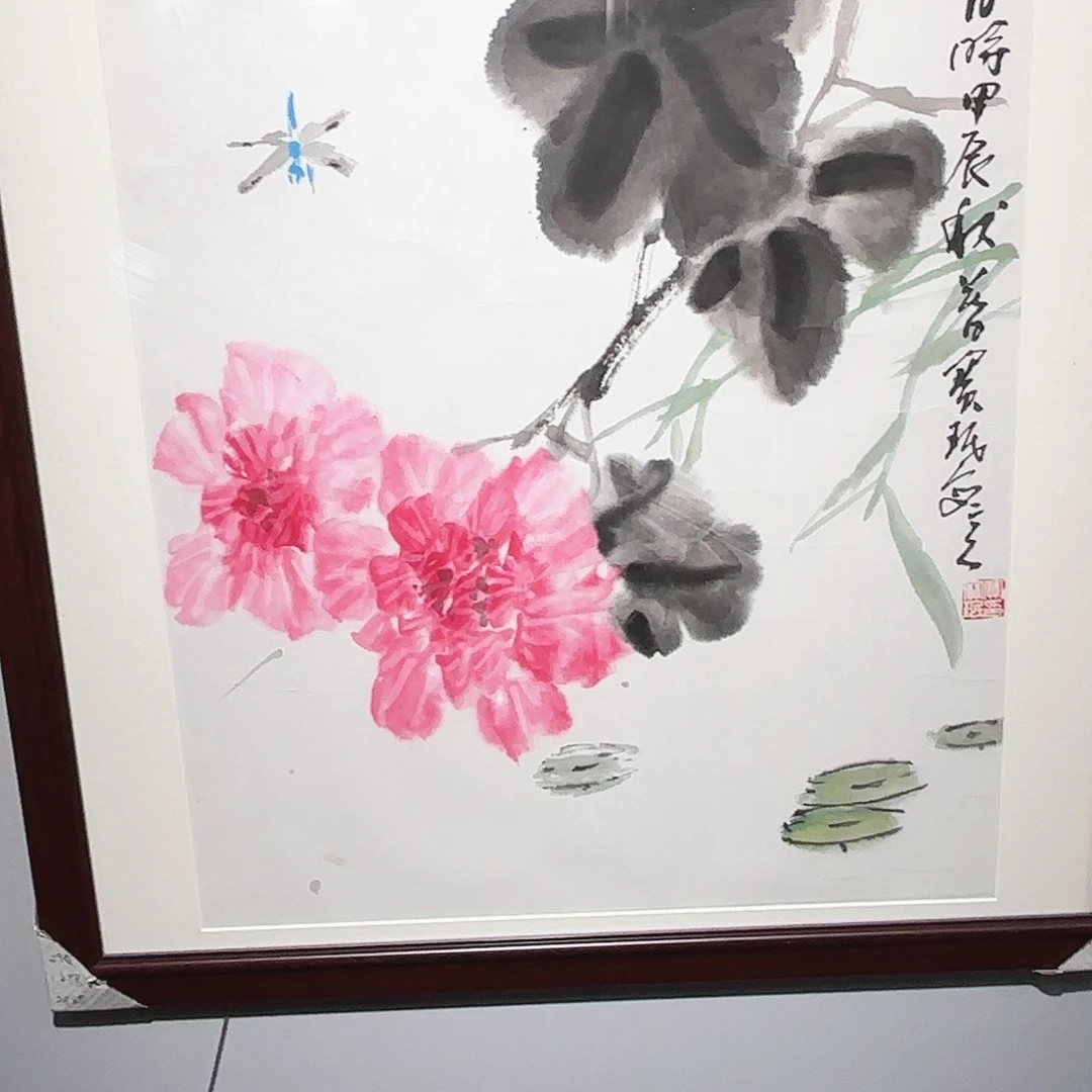 书法贾宝珉老师亲笔手绘