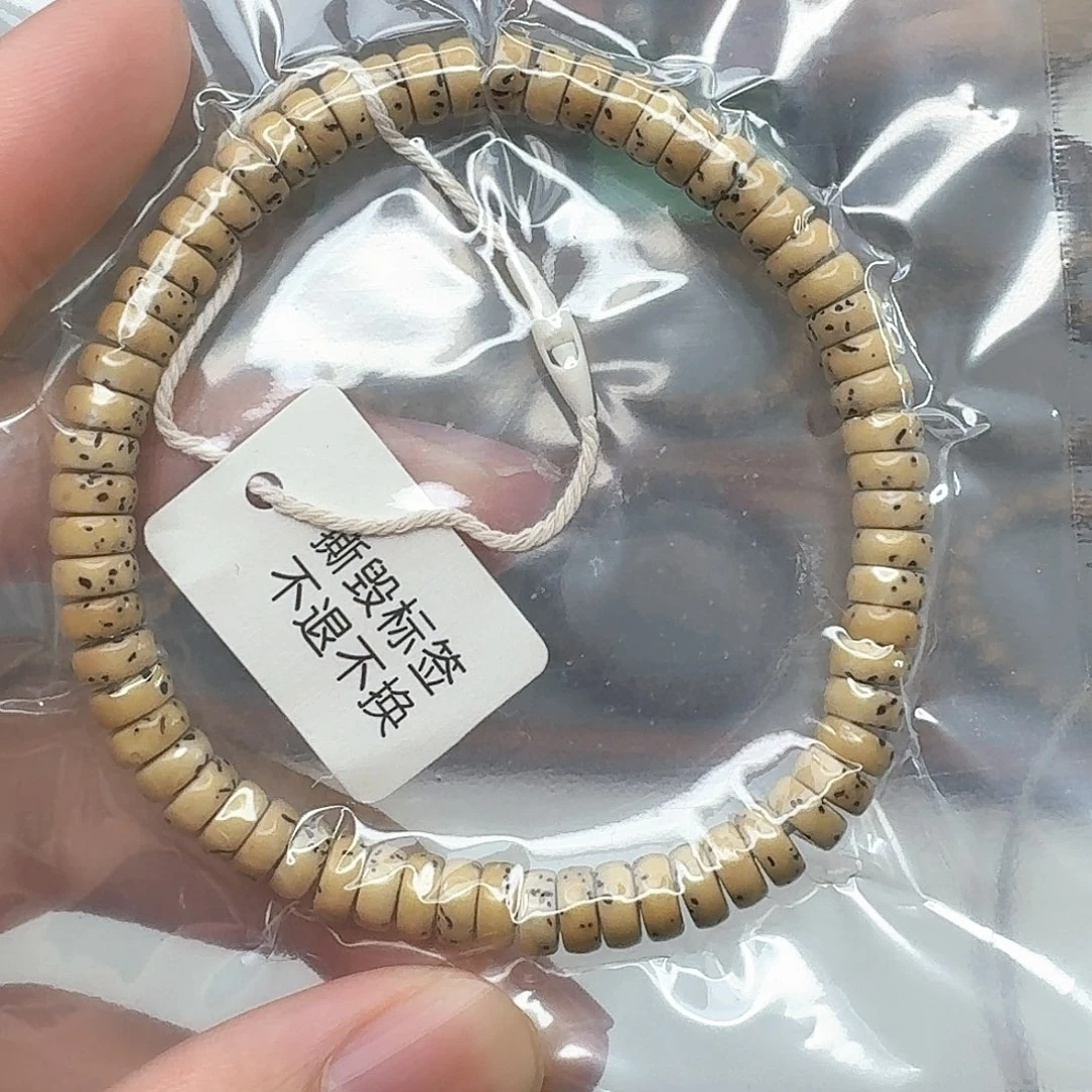 吊坠星月菩提药片小雅福利款