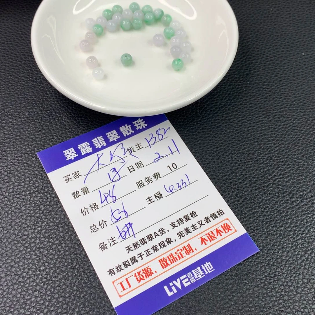 翡翠手链未镶嵌大*宝翡翠散珠DIY多样性自发