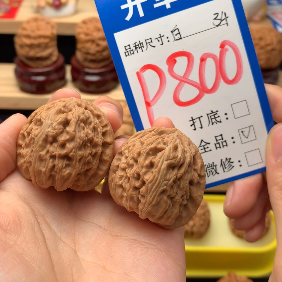 吊坠文玩核桃34尺 白狮子 全品