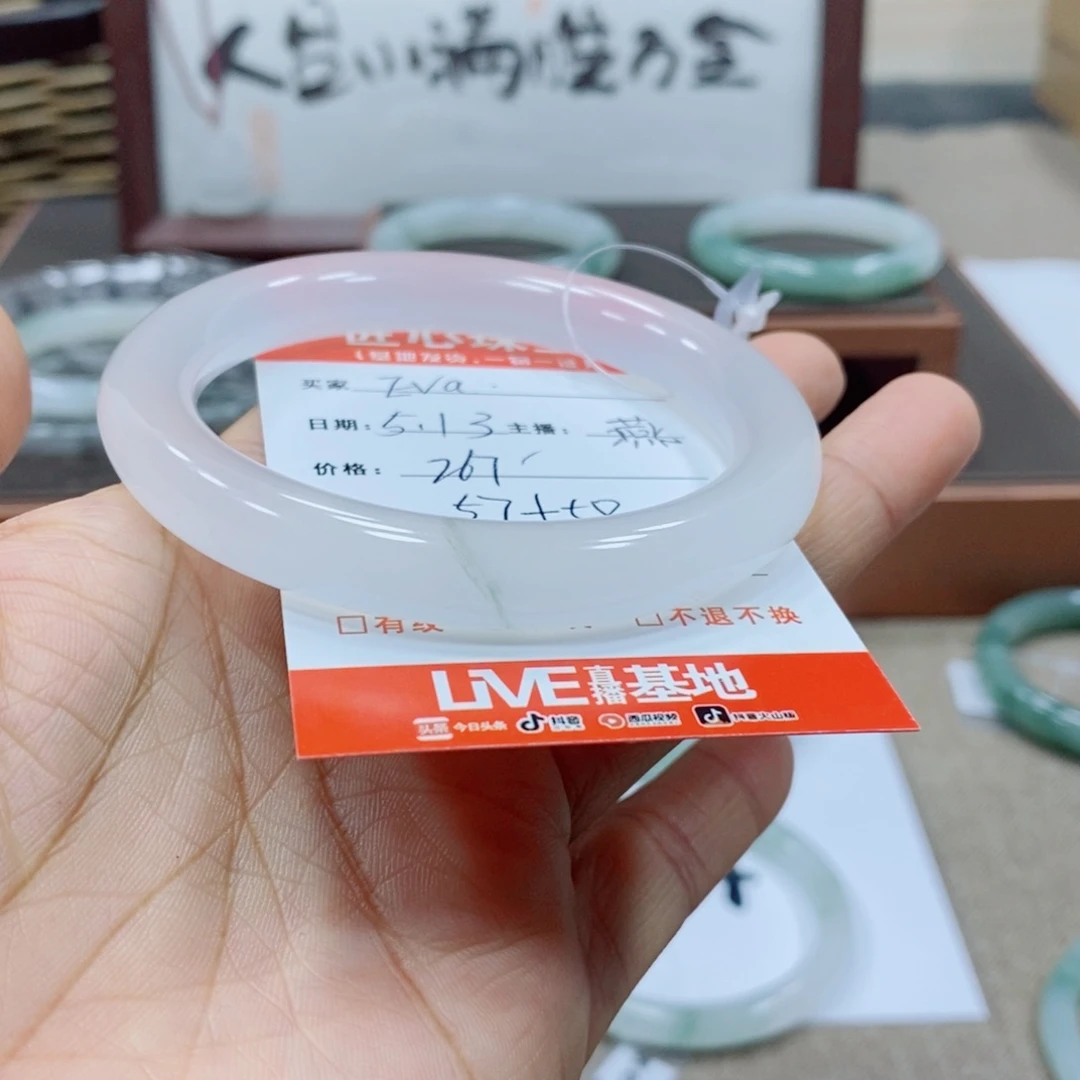 石英质玉手镯未镶嵌E*a