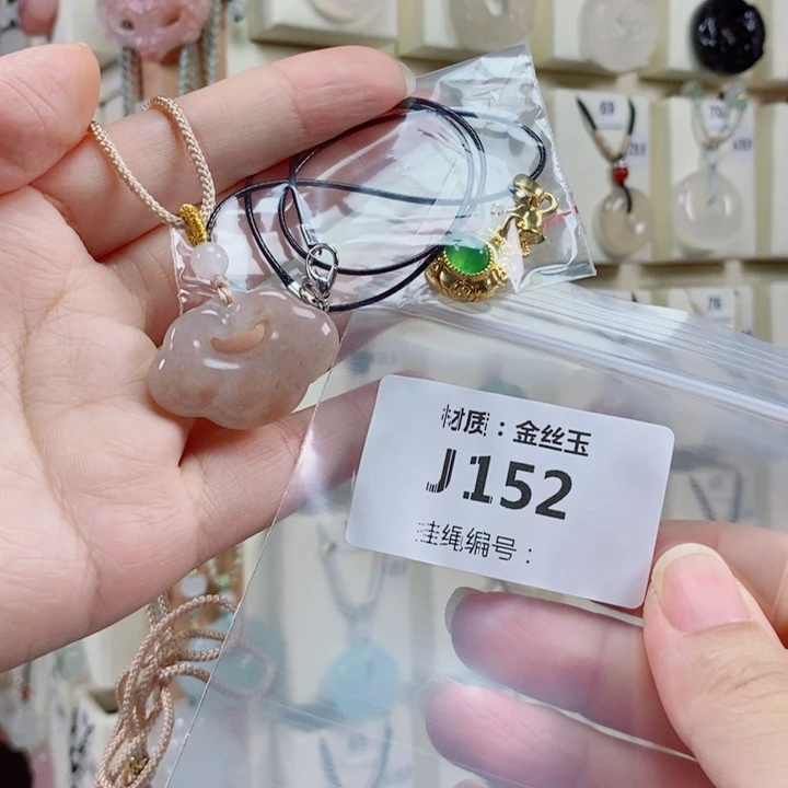 黄****玛瑙/玉髓未镶嵌颈饰