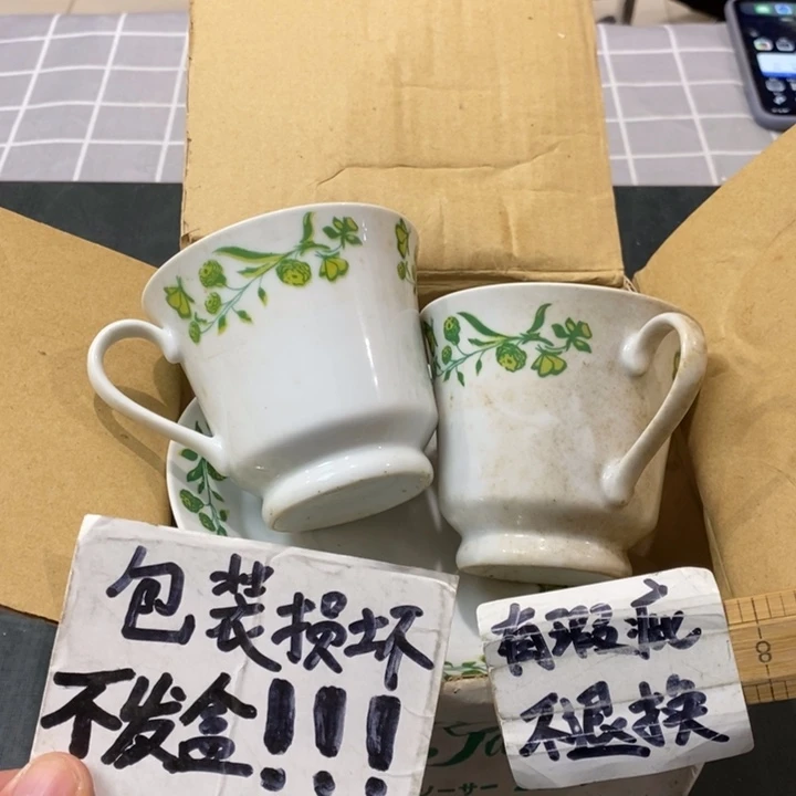 精美瓷器一件包邮