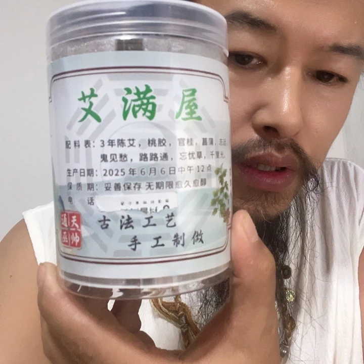 艾满屋爱满幸福家园