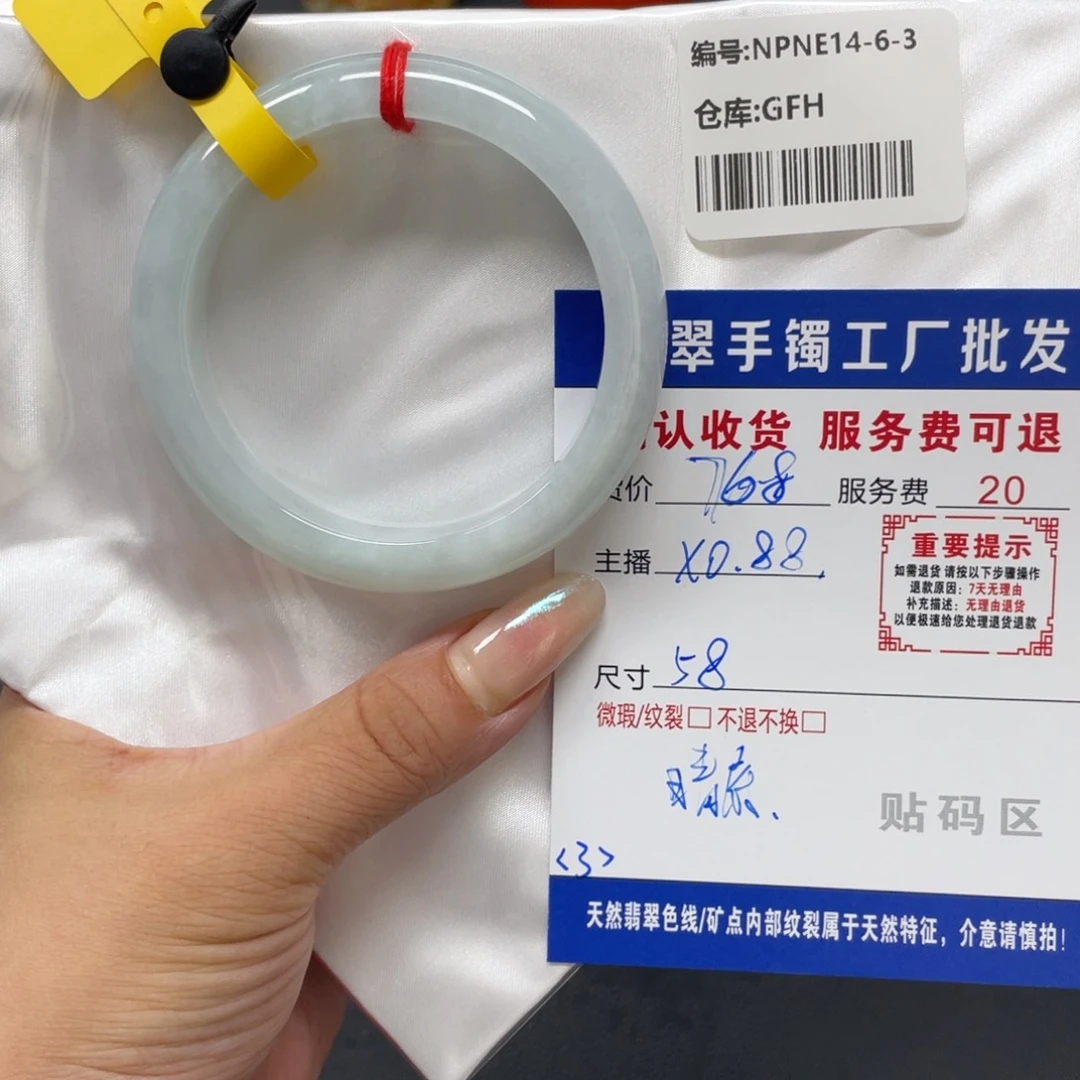 翡翠未镶嵌手镯翡翠手镯