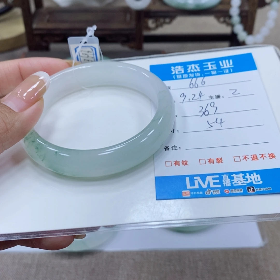 6***6未镶嵌手镯石英质玉
