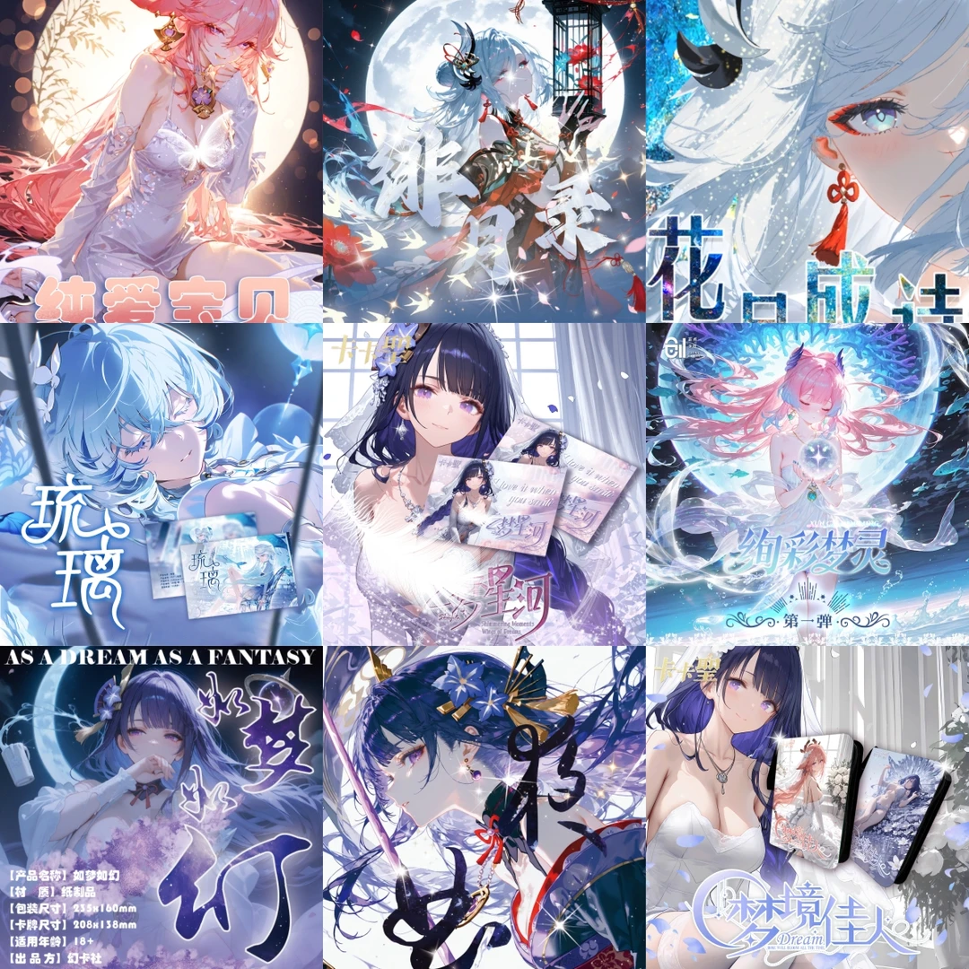 【混IP大卡9.9芙芙】 合集  纸质卡牌盲盒