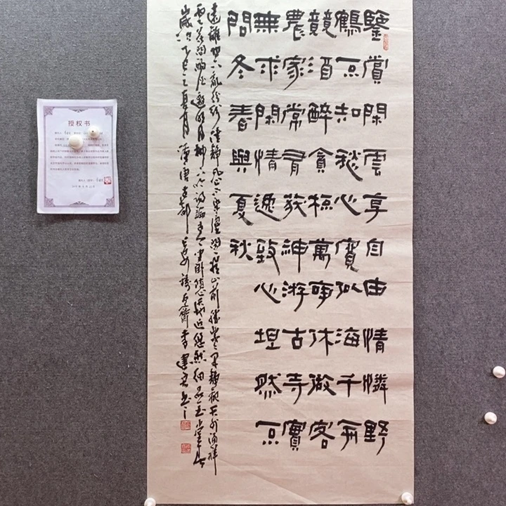 书法书法作品多次参加全国