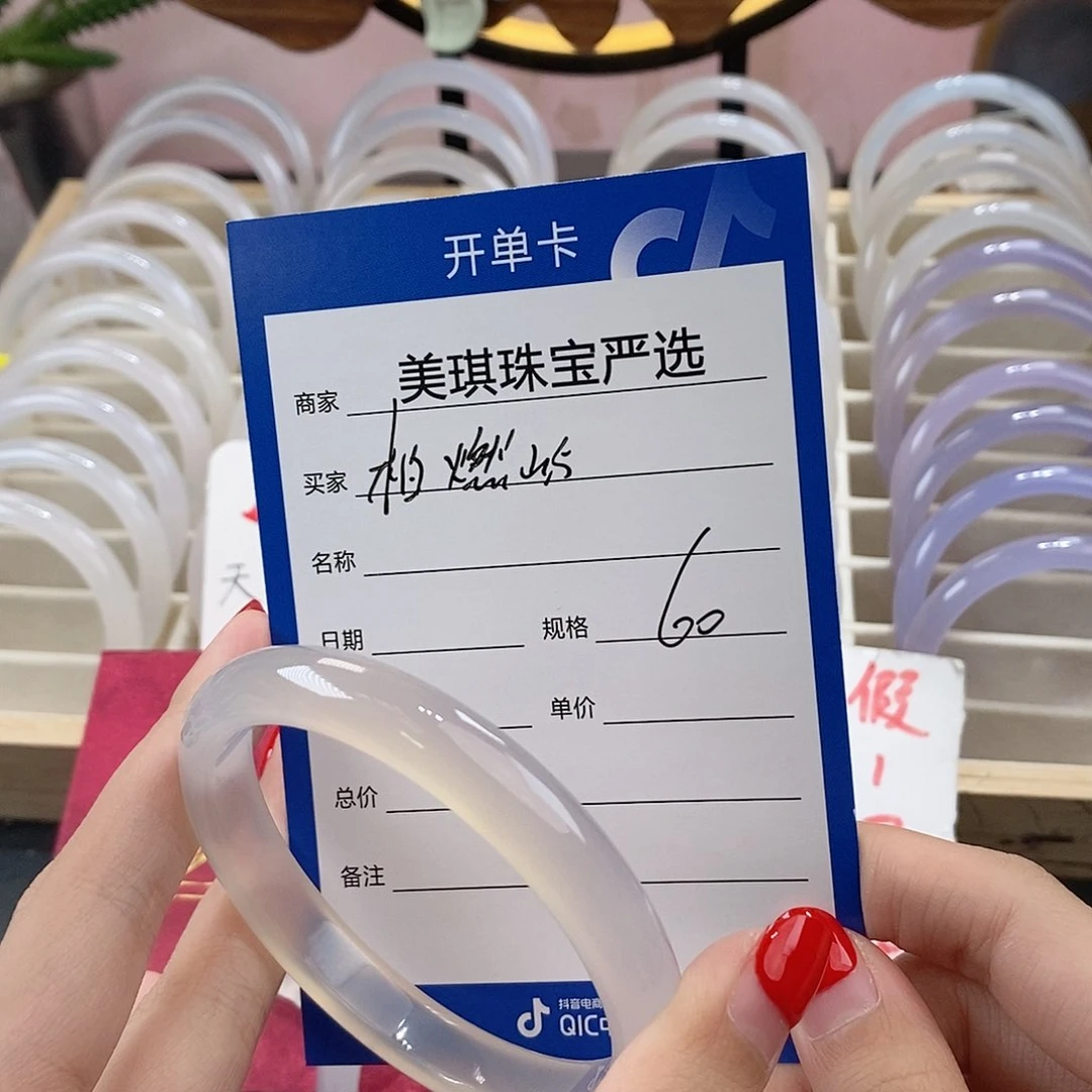 手镯玛瑙/玉髓未镶嵌柏*屿