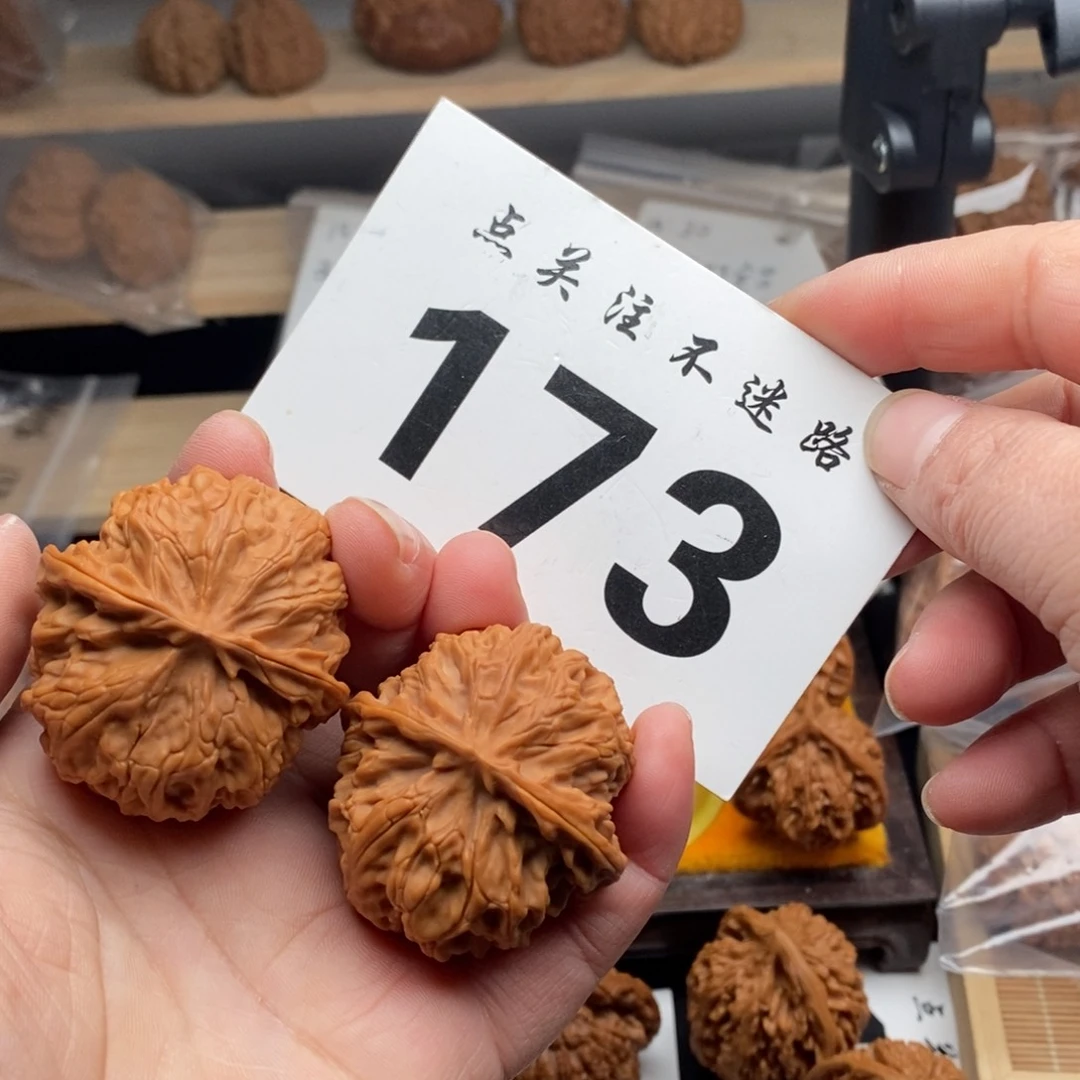 把件文玩核桃41苹果园