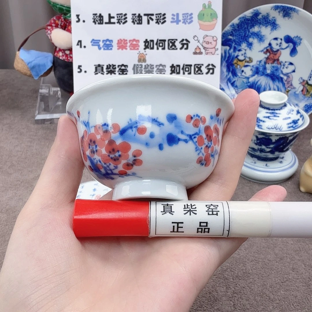 杯陶瓷制品加工企业及其他企业