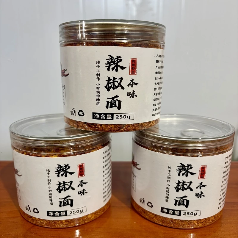 粗辣椒面手工辣椒麻辣蘸料烤肉烙锅烧烤250克包邮