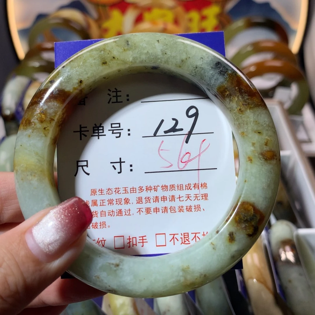 【闪购商品】蛇纹石玉手镯未镶嵌