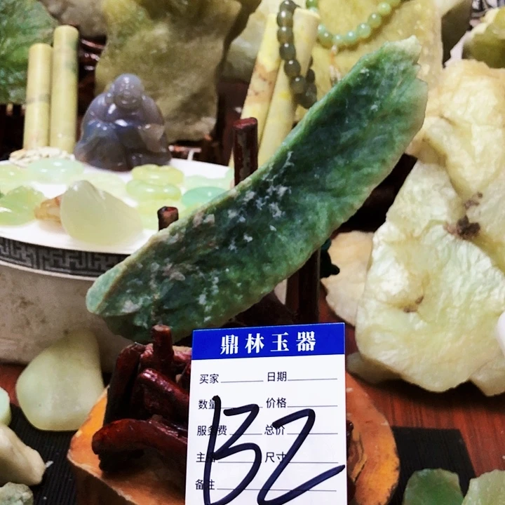 未镶嵌蛇纹石玉珠宝奇石