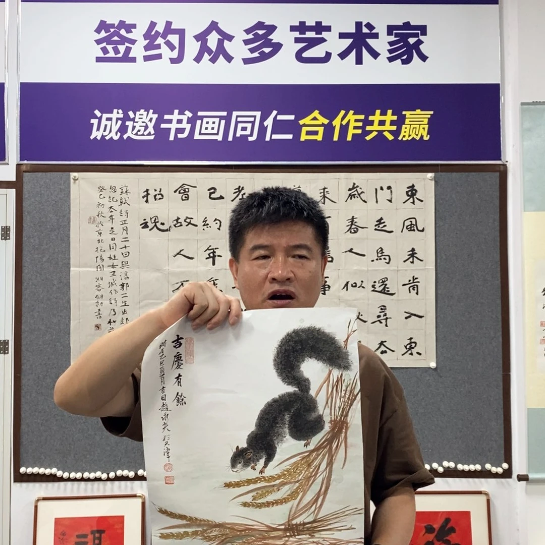 书法赵老师书画艺术