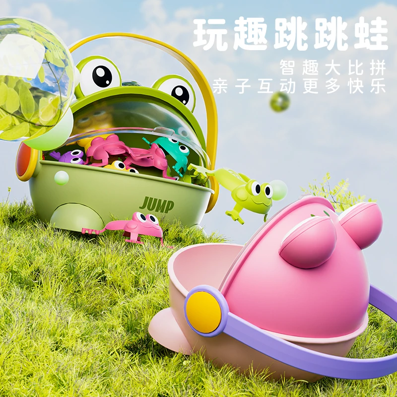 儿童弹跳小青蛙玩具按压跳跳乐桌面趣味游戏男孩女孩益智亲子互动