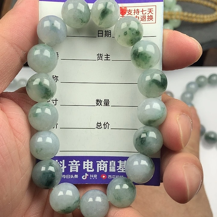 翡翠未镶嵌手链卡12.5