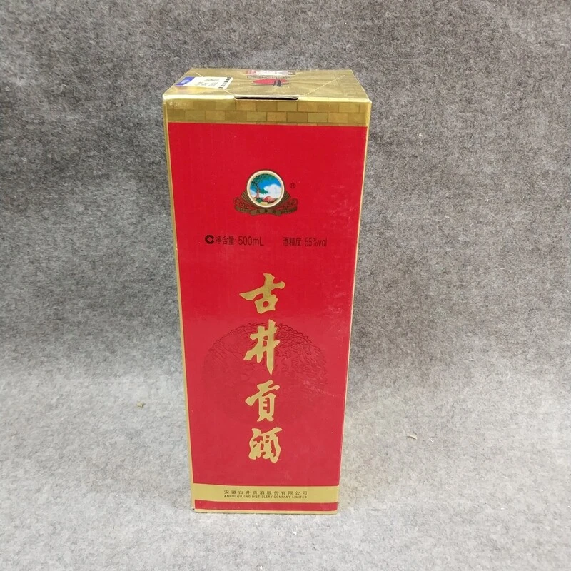 2013年古井贡55度500ml-M25HO015B26-04