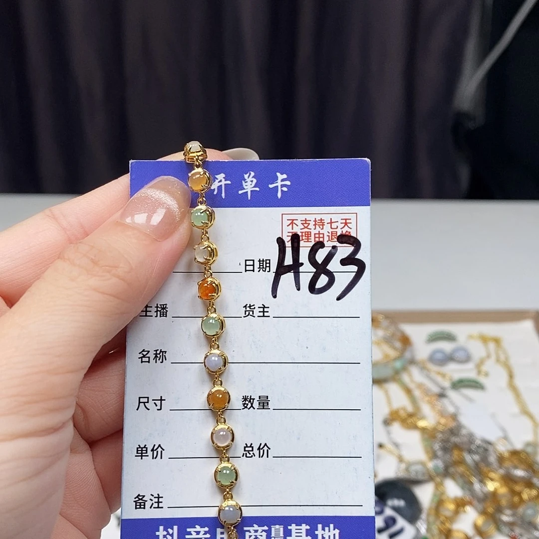 翡翠戒指未镶嵌手连